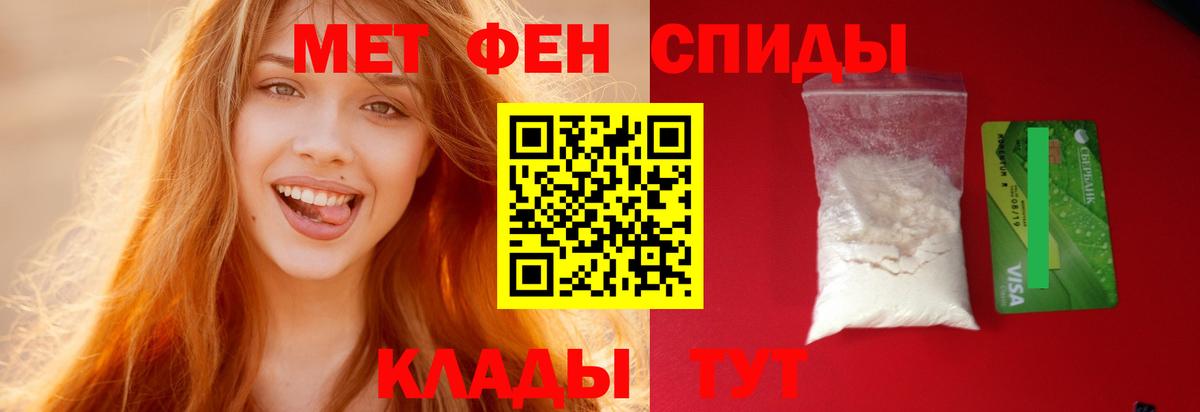 Шумерля  Амфетамин VHQ  Вход с VPN 