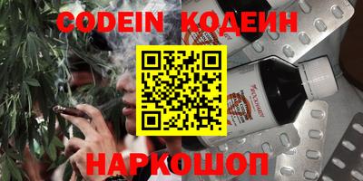 скорость Волжск