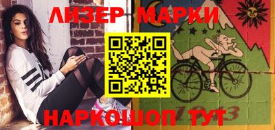 мяу мяу кристалл Будённовск