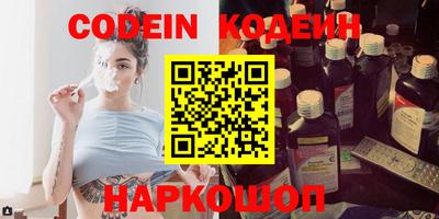 мяу мяу кристалл Будённовск