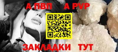 амф Волжский