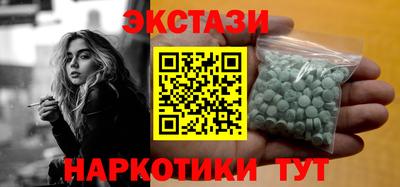 мяу мяу кристалл Будённовск
