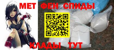 скорость Волжск