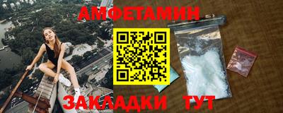 альфа пвп VHQ Волгодонск