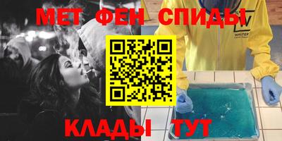 амф Волжский