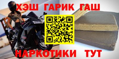 мяу мяу кристалл Будённовск