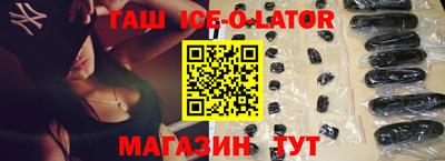 мяу мяу кристалл Будённовск