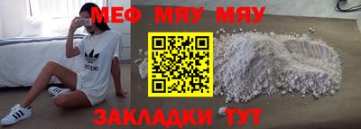 MDMA Premium VHQ Бузулук