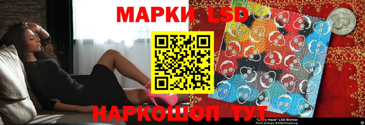 LSD-25 экстази  Вход с VPN  ЛСД экстази ecstasy  Шумерля  LSD-25 экстази кислота 