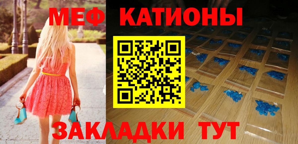Шумерля    онион  Вход с VPN  МЕФ  МЯУ-МЯУ mephedrone  Мефедрон кристаллы 