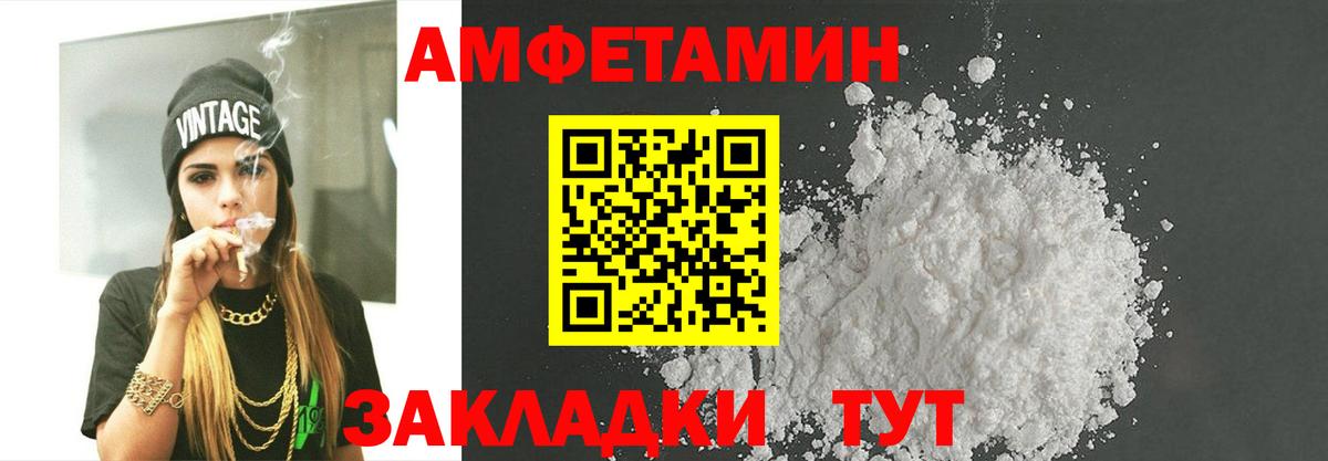 Шумерля  МЕТАМФЕТАМИН винт  МЕТАМФЕТАМИН винт  МЕТАМФЕТАМИН  Вход с VPN 