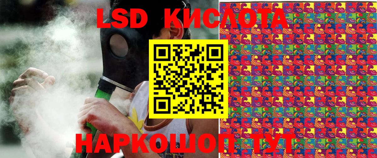 Марки NBOMe 1,8мг Шумерля