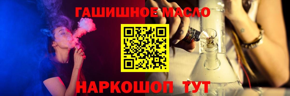 Дистиллят ТГК жижа Шумерля