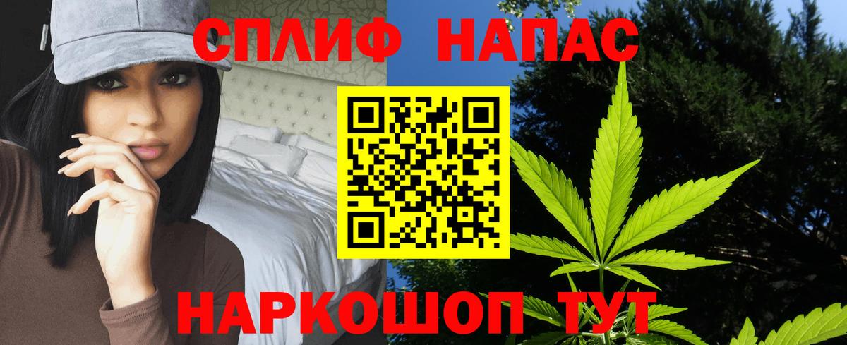 Бошки марихуана SATIVA & INDICA  Марихуана MAZAR  Шумерля  Вход с VPN  Марихуана Bruce Banner  МАРИХУАНА конопля 